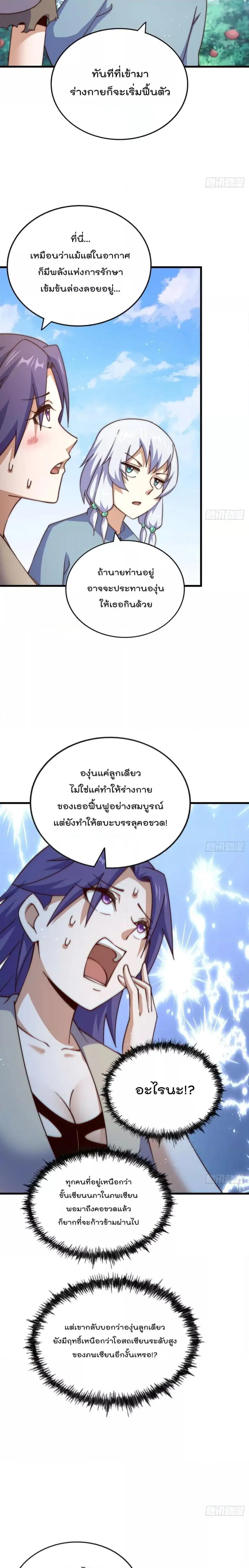 หน้า 10 จาก 31
