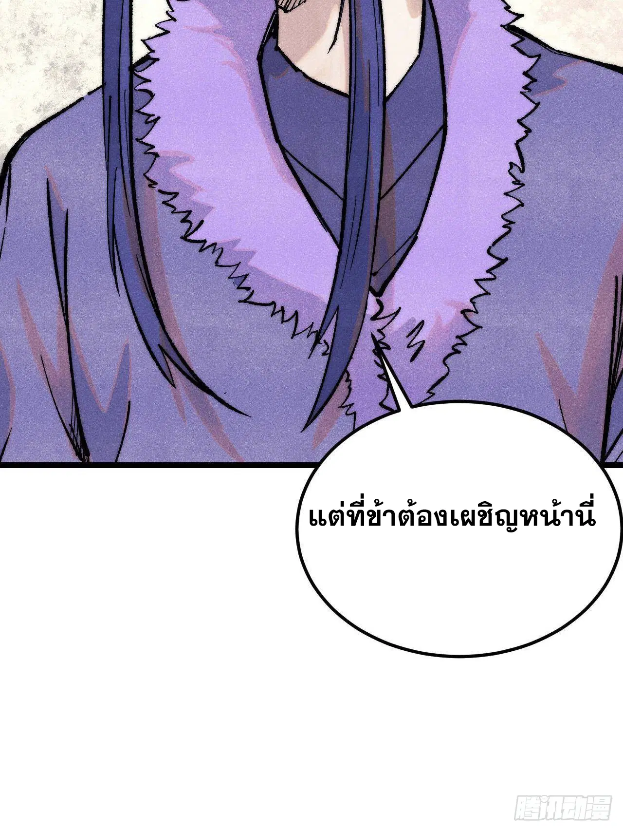 หน้า 46 จาก 81