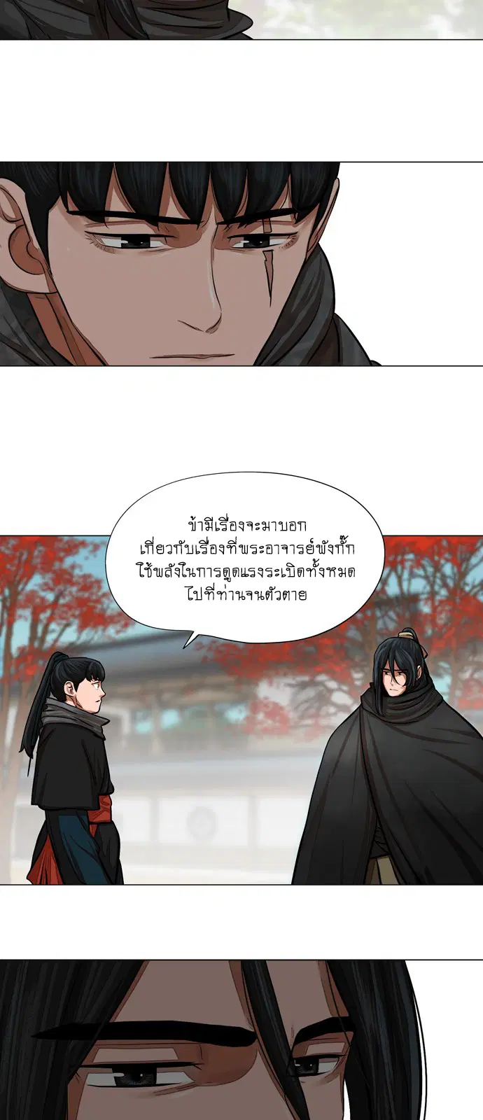 หน้า 23 จาก 37