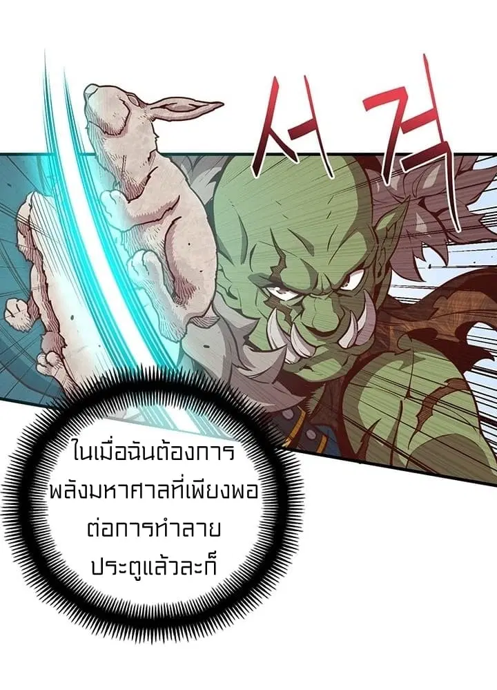 หน้า 9 จาก 58