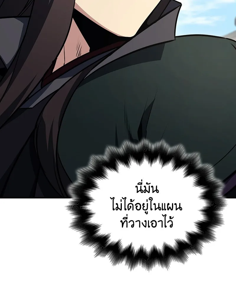 หน้า 125 จาก 206