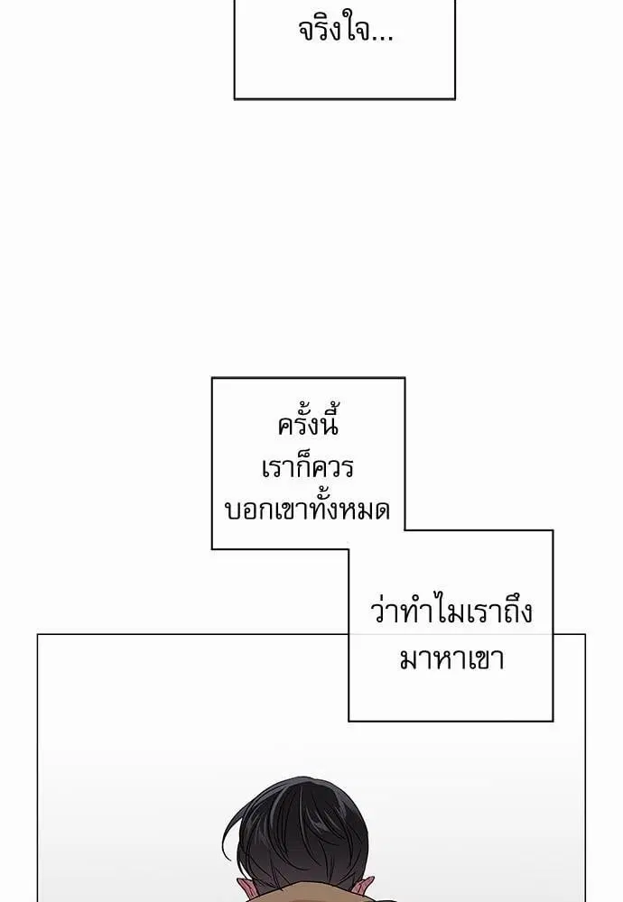 หน้า 20 จาก 93