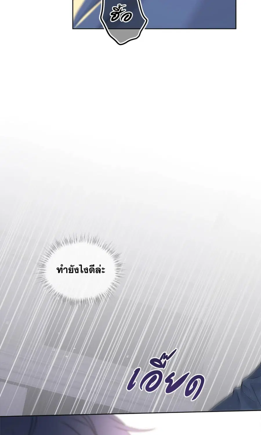 หน้า 40 จาก 71