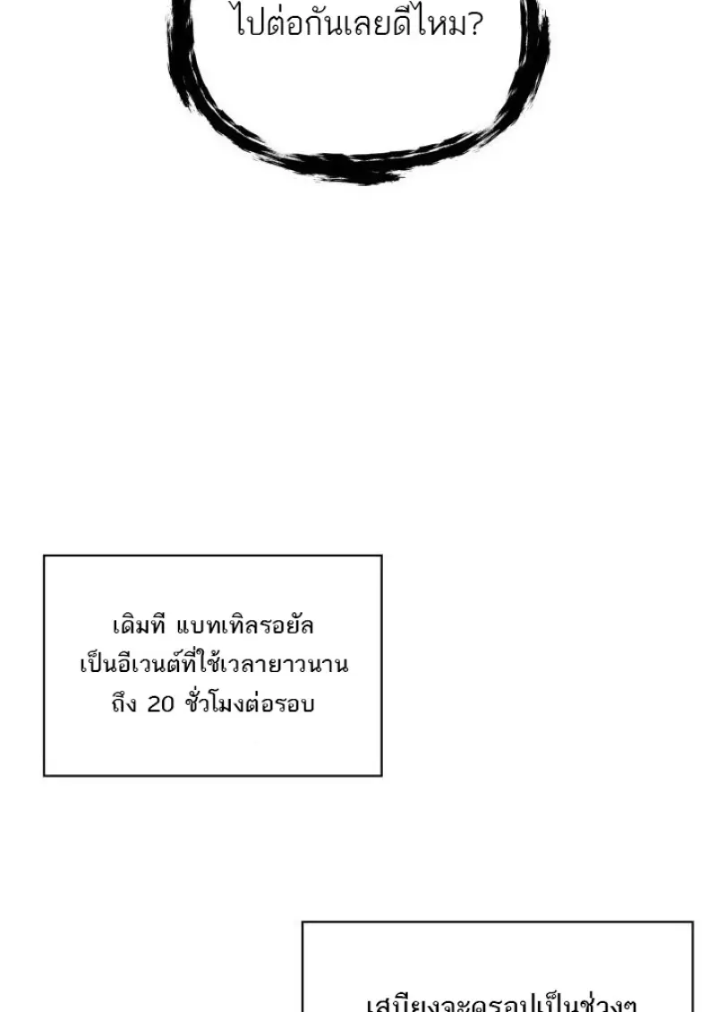 หน้า 106 จาก 140