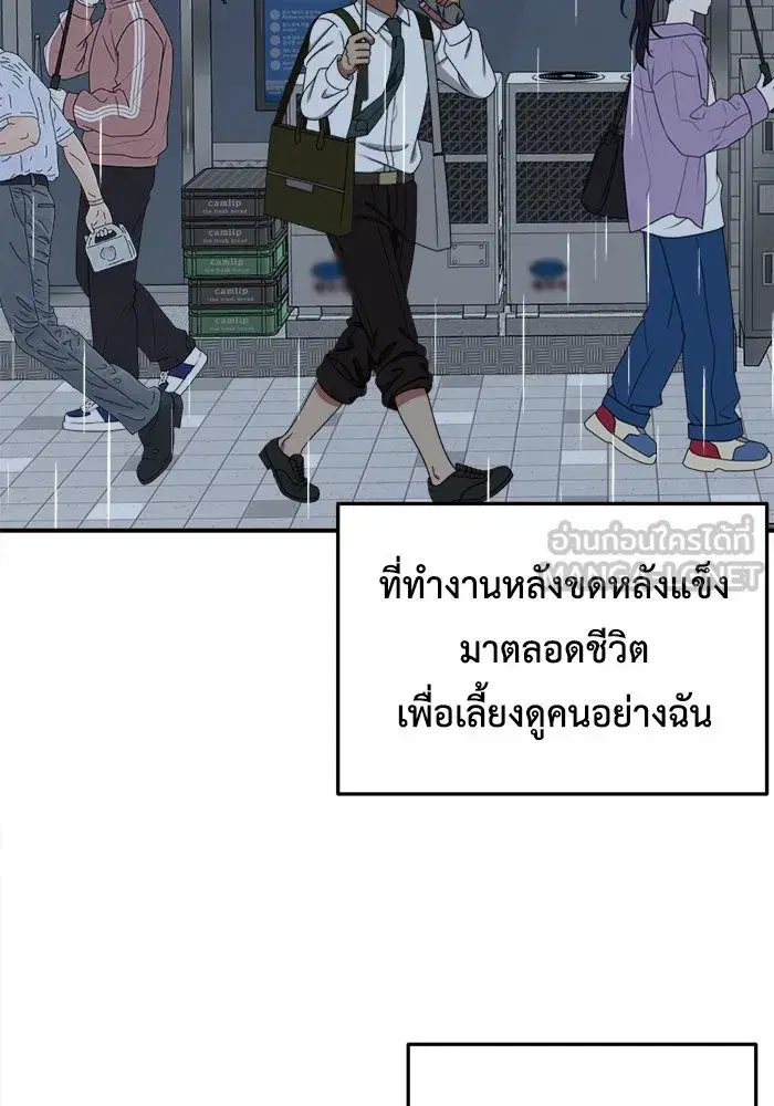 หน้า 60 จาก 153