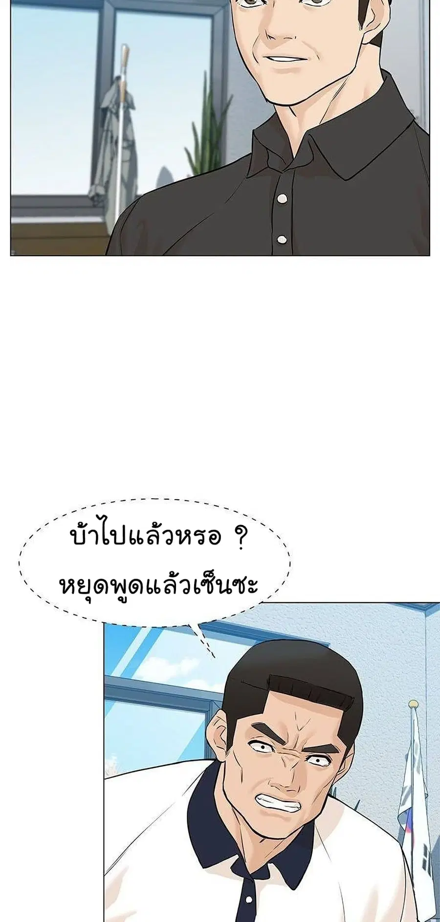 หน้า 33 จาก 94
