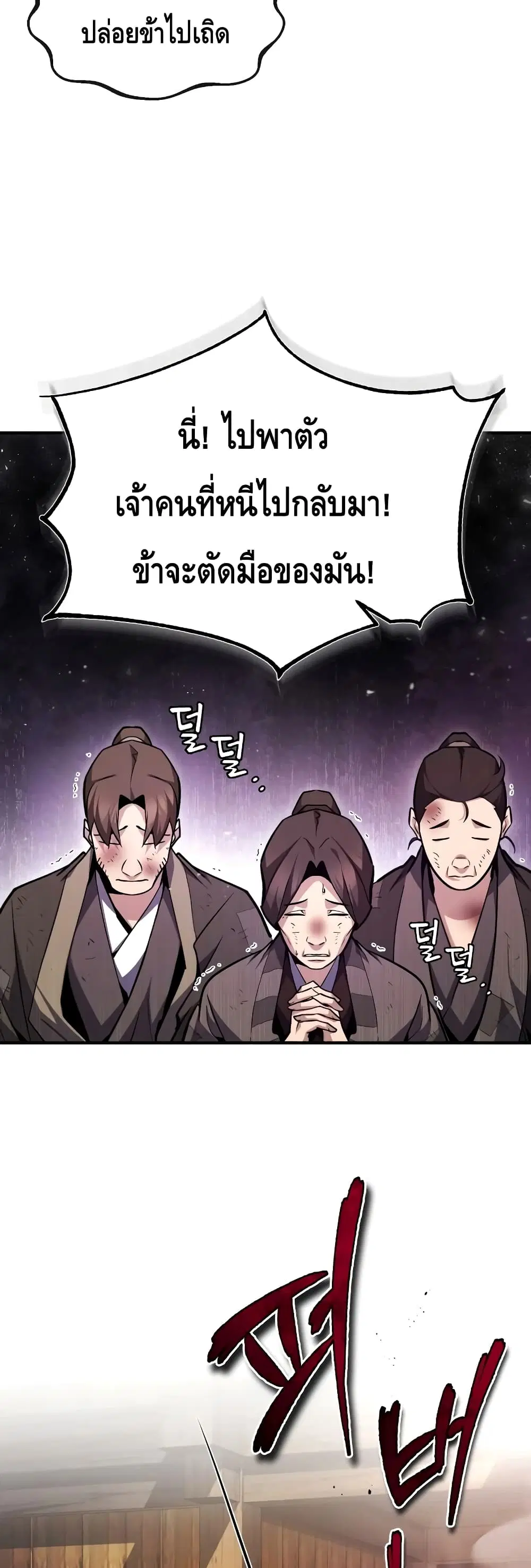 หน้า 64 จาก 72