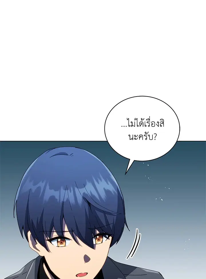 หน้า 20 จาก 132
