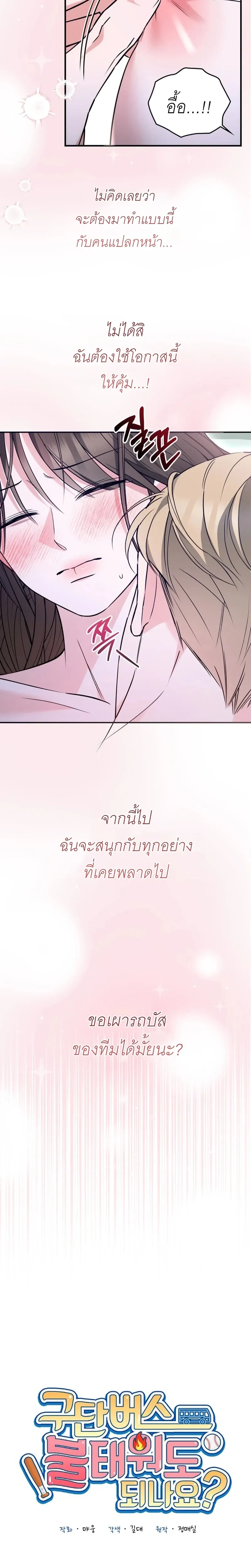 หน้า 5 จาก 27