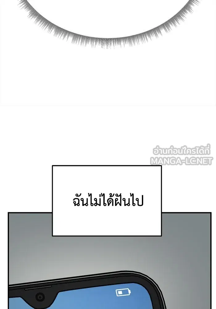 หน้า 132 จาก 188