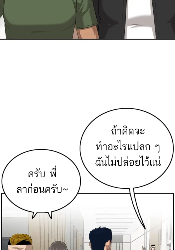 หน้า 53 จาก 122