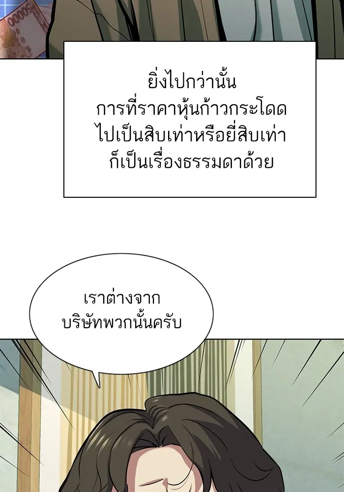 หน้า 53 จาก 151