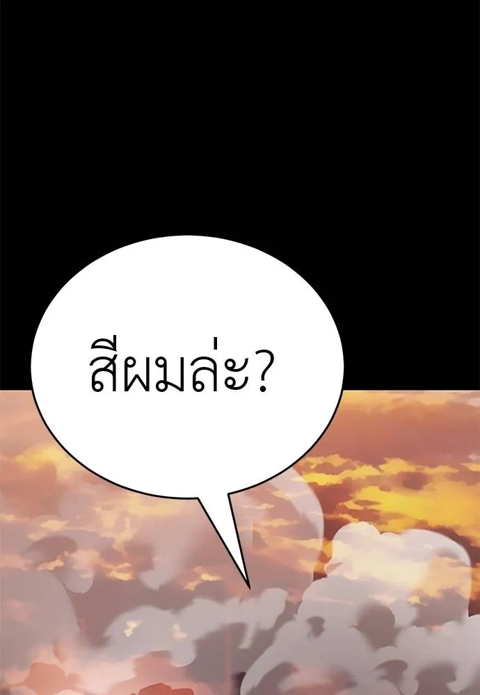 หน้า 104 จาก 174
