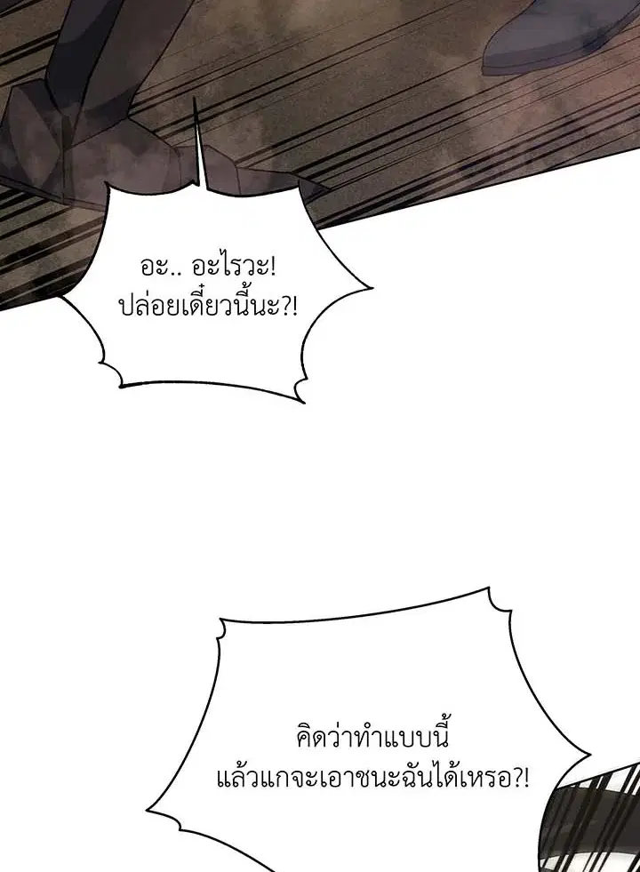 หน้า 86 จาก 115