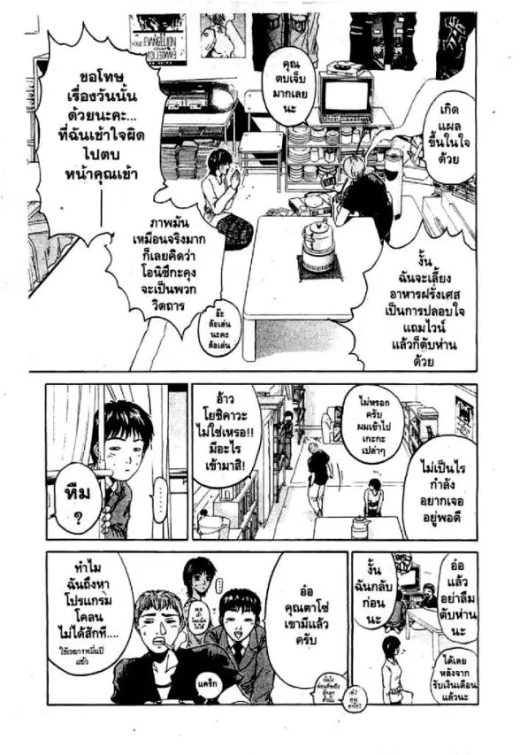 หน้า 10 จาก 30