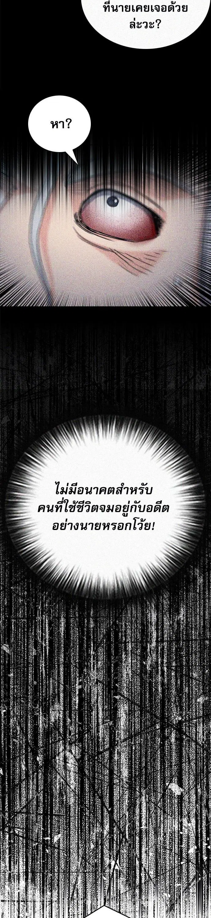 หน้า 17 จาก 65