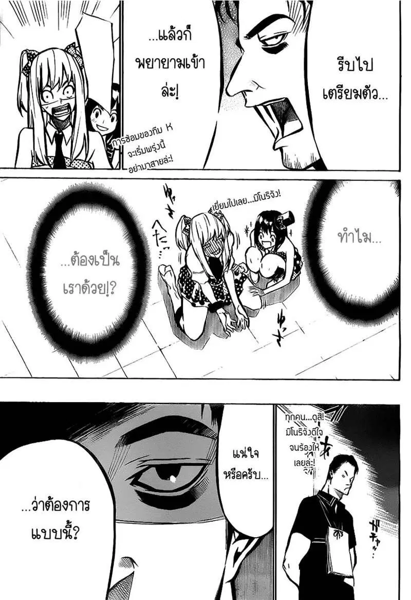 หน้า 9 จาก 20