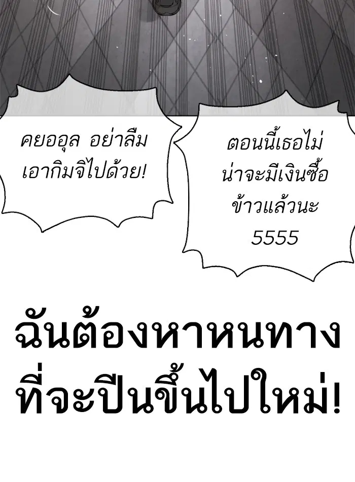 หน้า 119 จาก 191