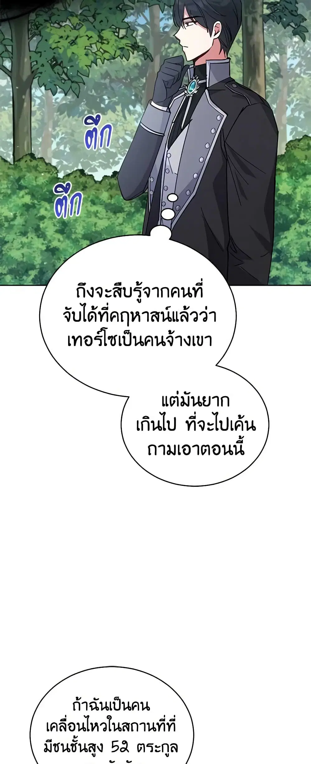 หน้า 34 จาก 47