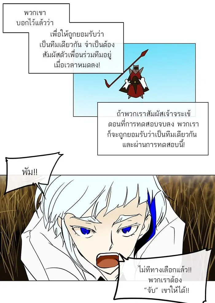 หน้า 59 จาก 75