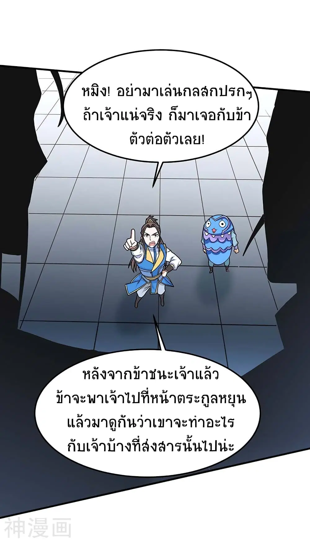 หน้า 22 จาก 28