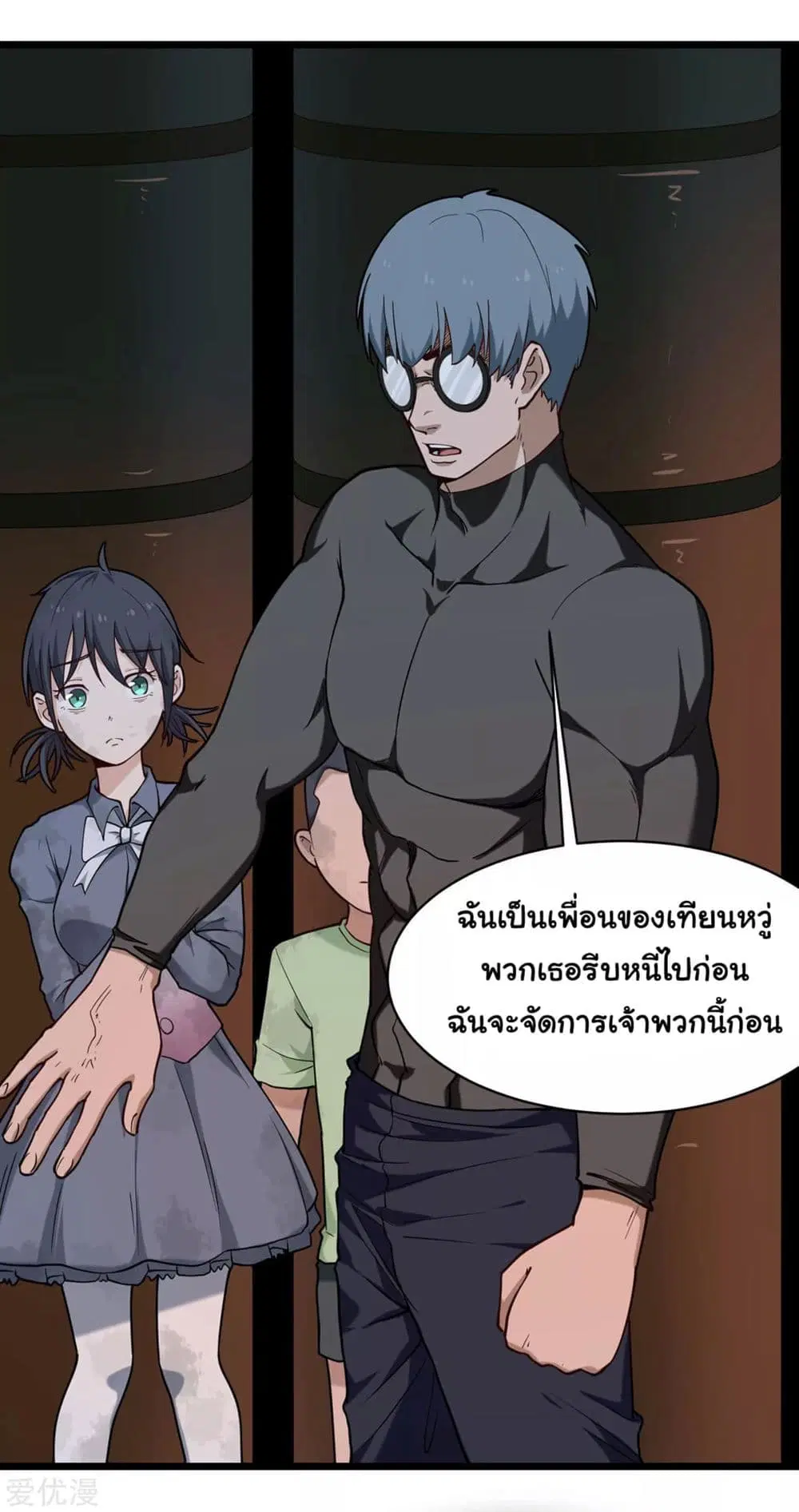 หน้า 3 จาก 18