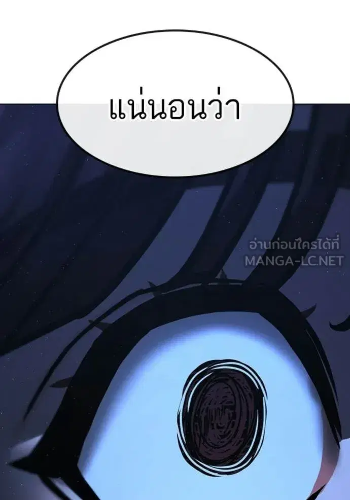 หน้า 207 จาก 242