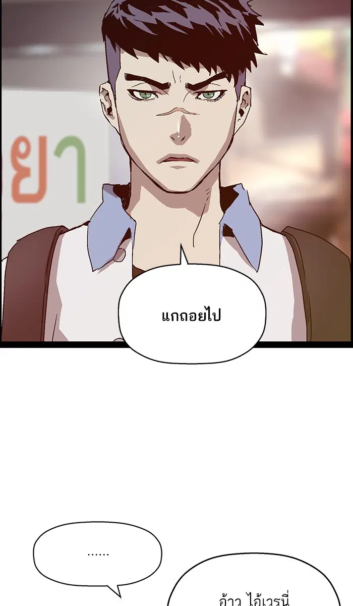 หน้า 60 จาก 112