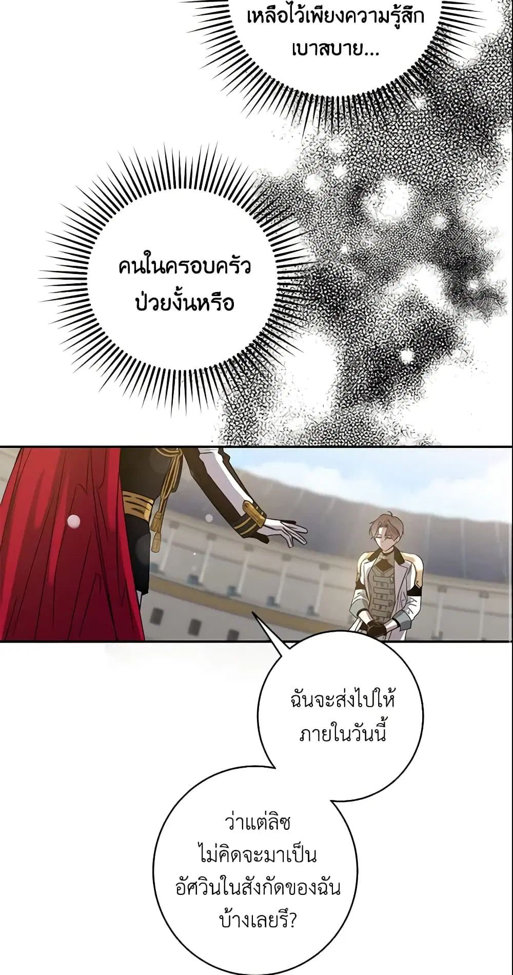 หน้า 32 จาก 47