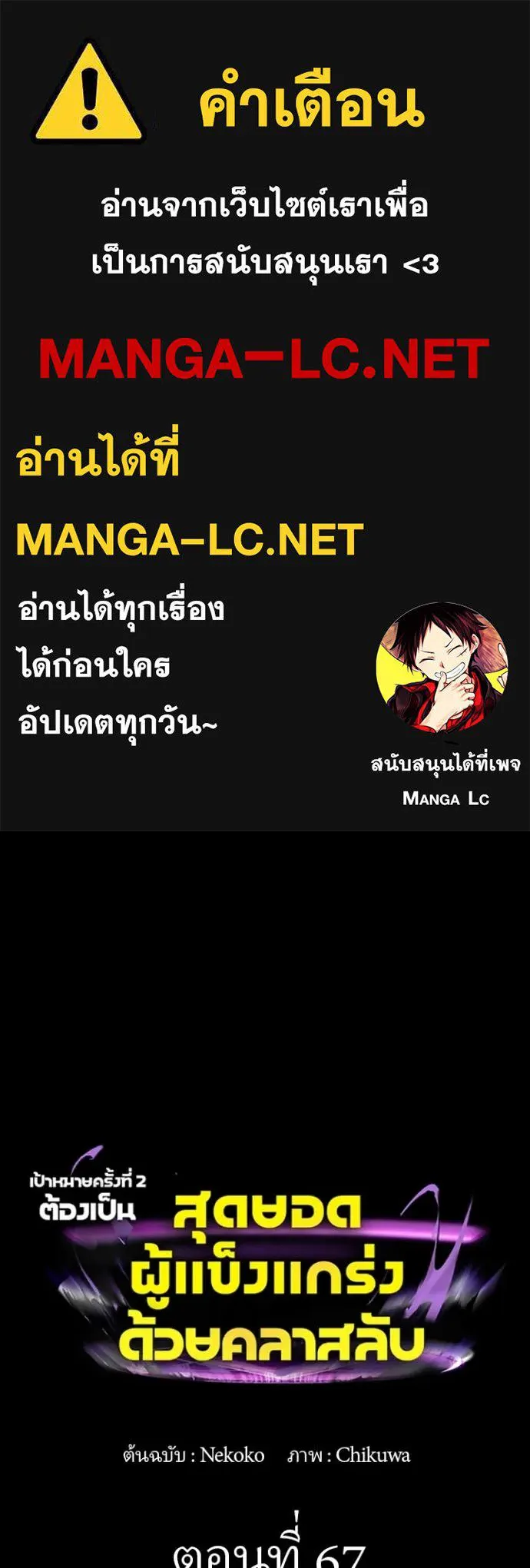 หน้า 1 จาก 99