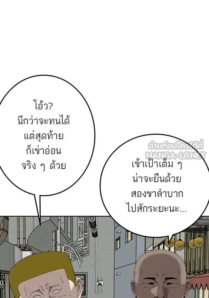 หน้า 36 จาก 148