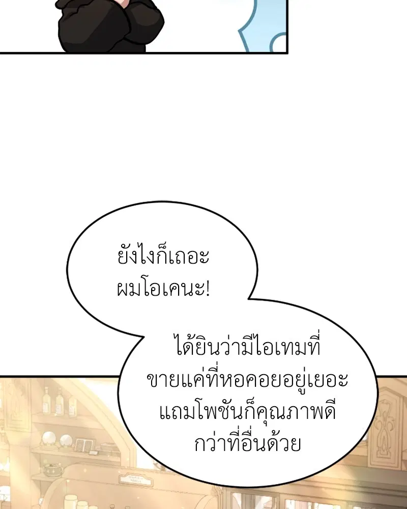 หน้า 102 จาก 124