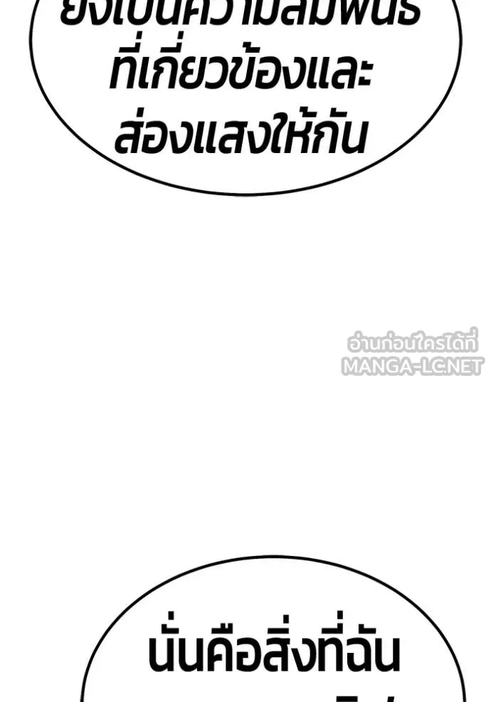 หน้า 336 จาก 456