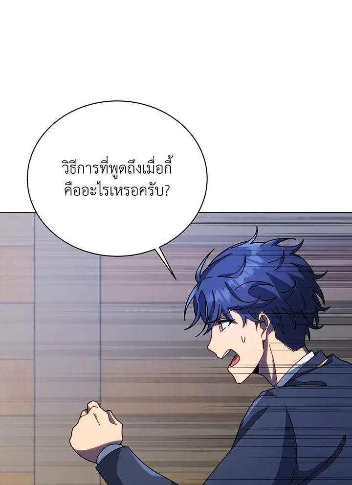 หน้า 96 จาก 119