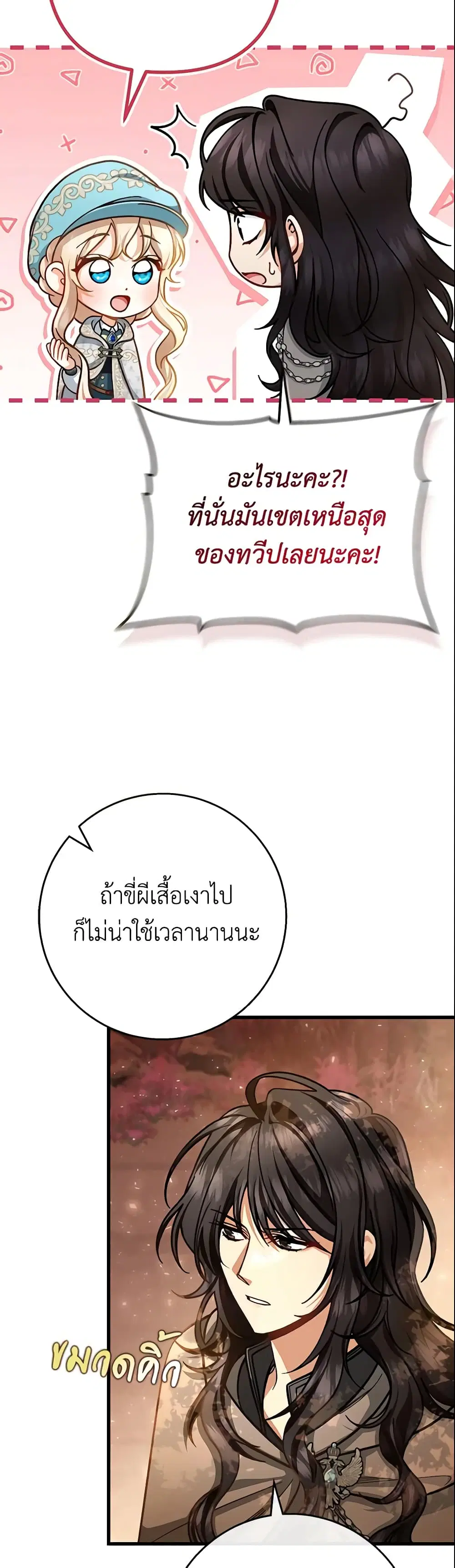 หน้า 34 จาก 46