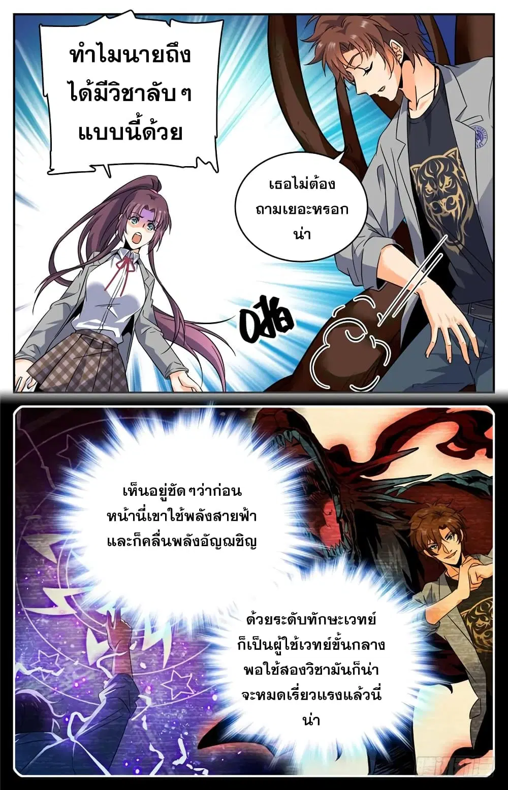 หน้า 8 จาก 13