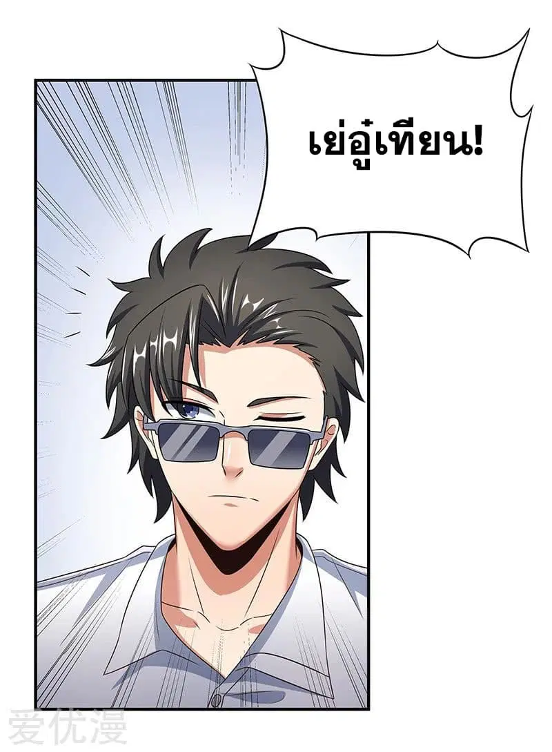 หน้า 9 จาก 44