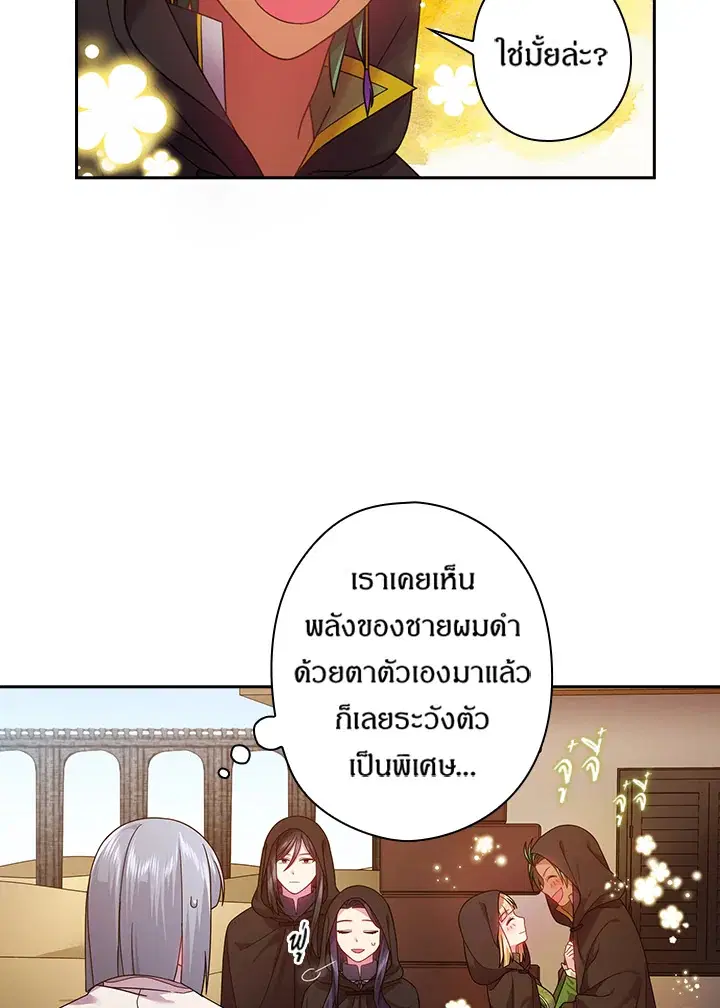 หน้า 27 จาก 58