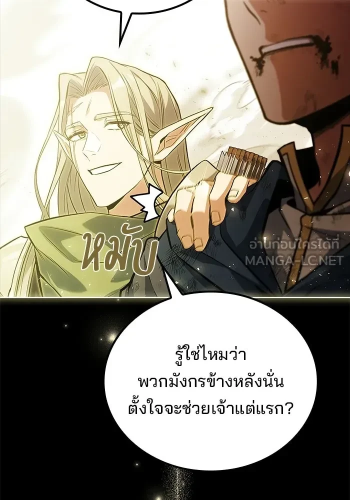 หน้า 132 จาก 181