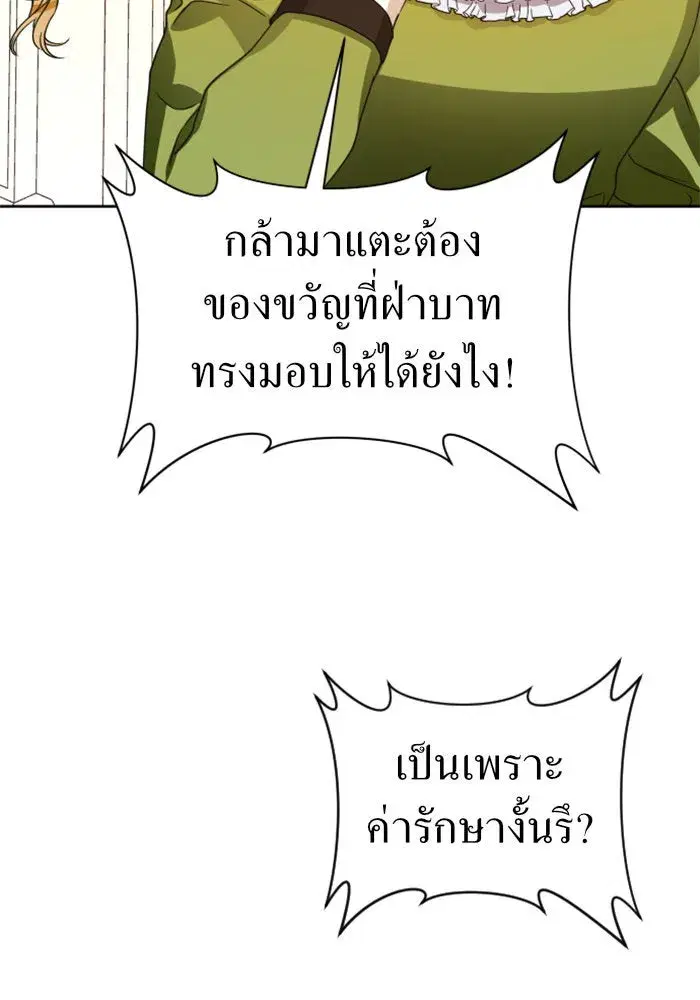 หน้า 133 จาก 155