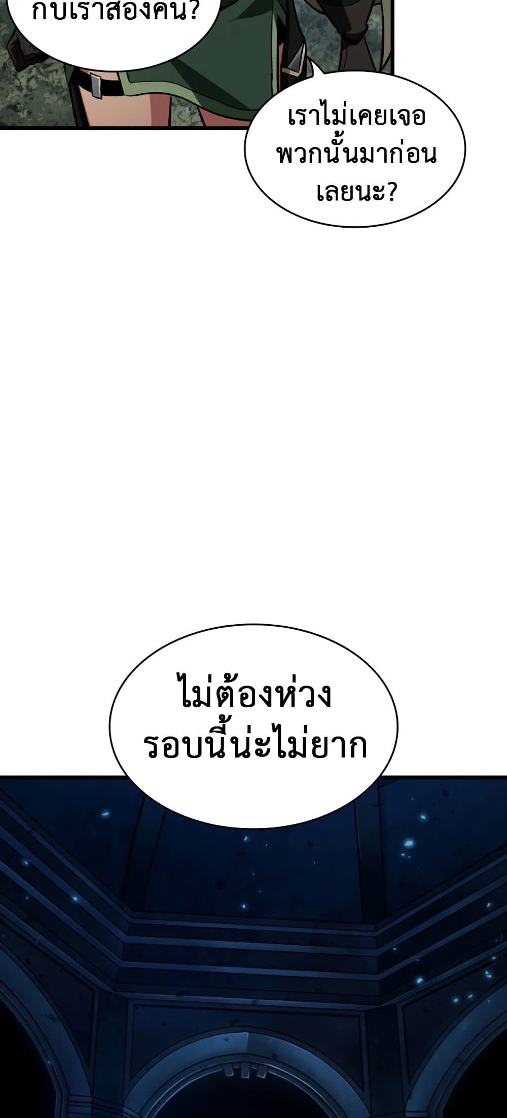 หน้า 40 จาก 81