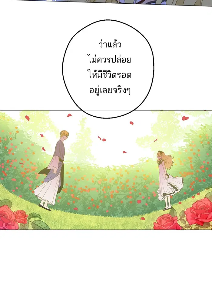 หน้า 36 จาก 54