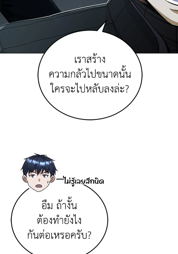 หน้า 116 จาก 141