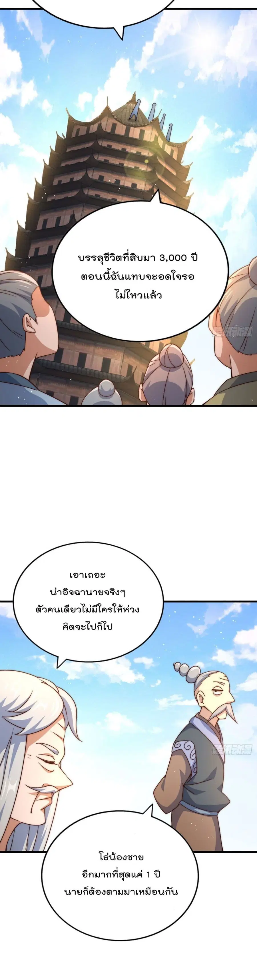 หน้า 28 จาก 42