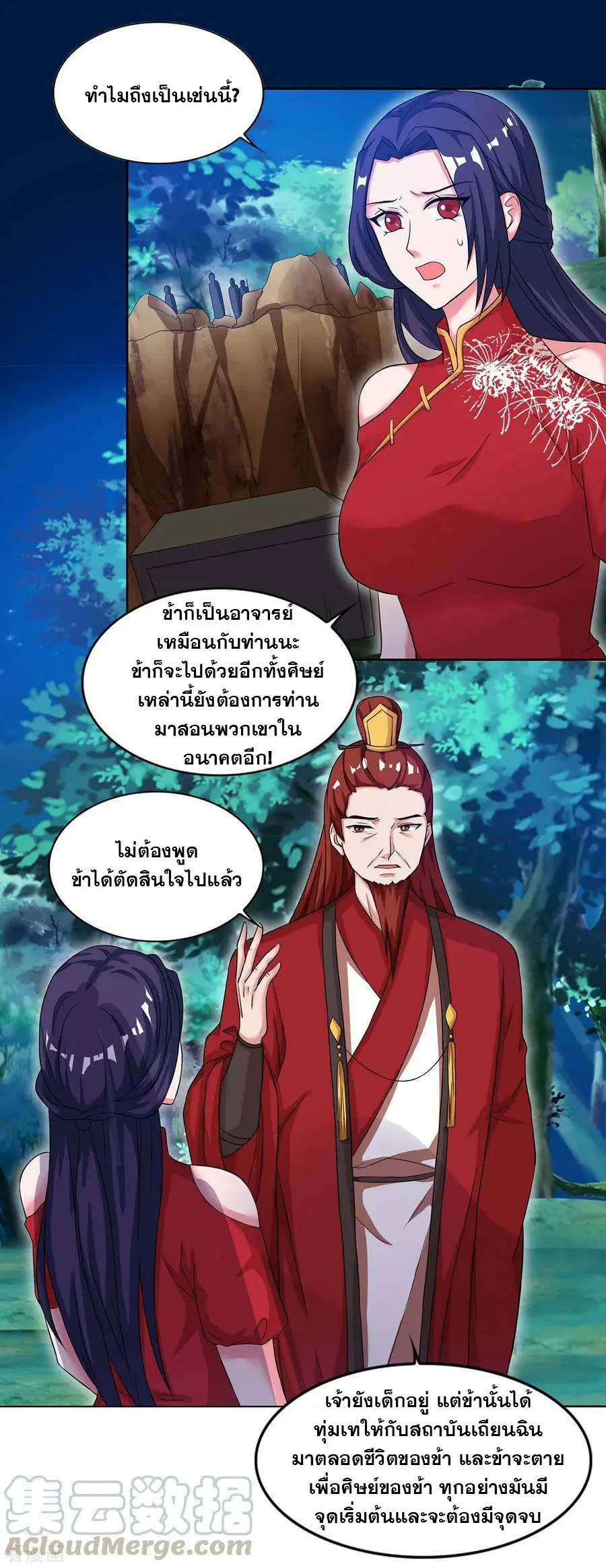 หน้า 13 จาก 27