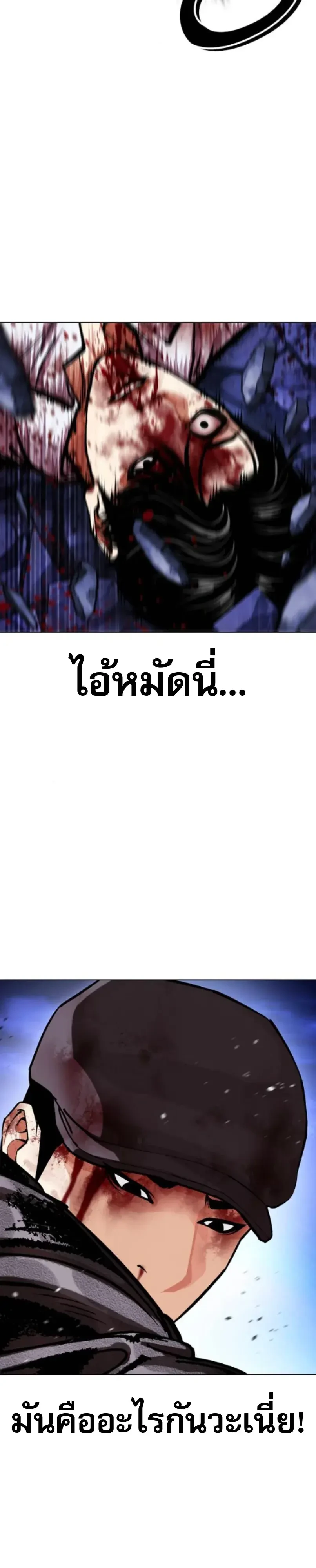 หน้า 59 จาก 87
