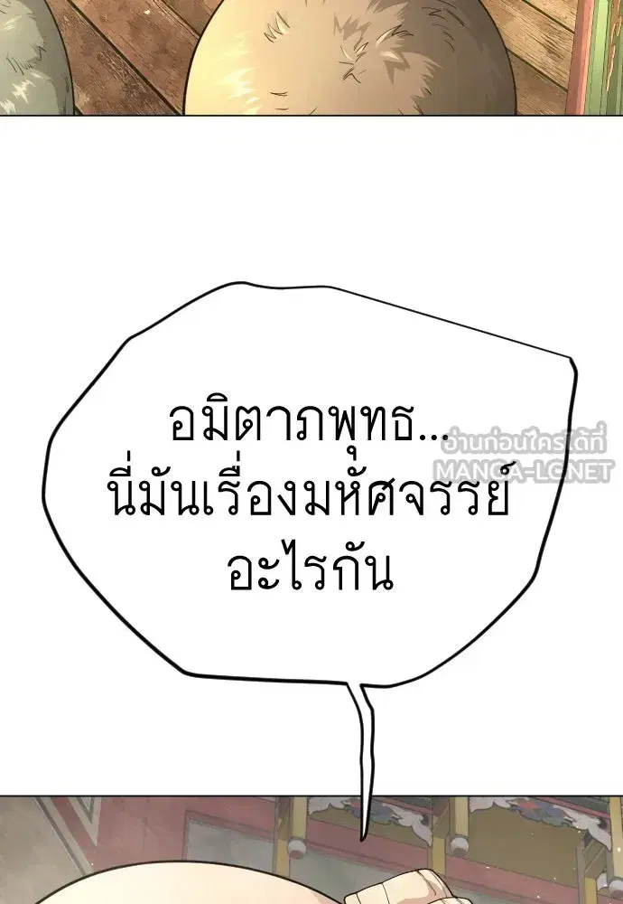หน้า 24 จาก 239