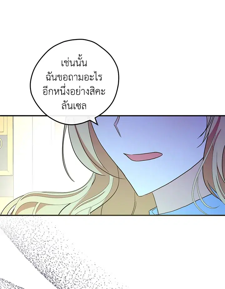 หน้า 29 จาก 115