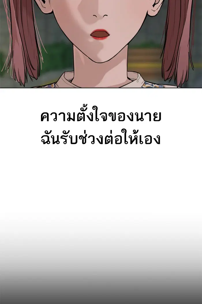 หน้า 121 จาก 179