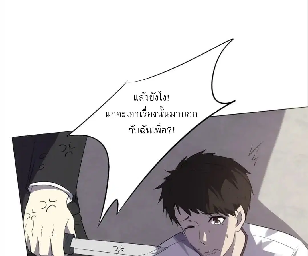 หน้า 13 จาก 38